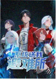 青春日常番剧夏日回声动画海报